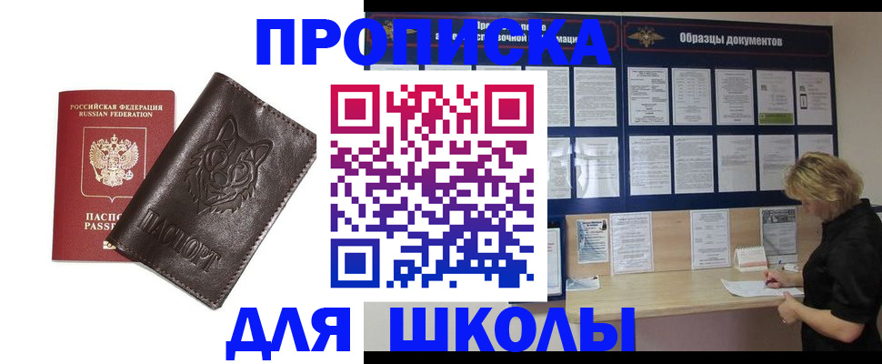 форма 3 в Фурманове
